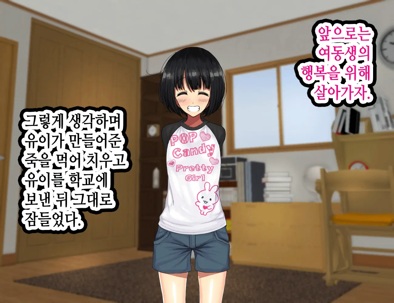 LoveCome Shujinkou Ga Tomodachi Ni Heroine Zenin Netorareru Ohanashi